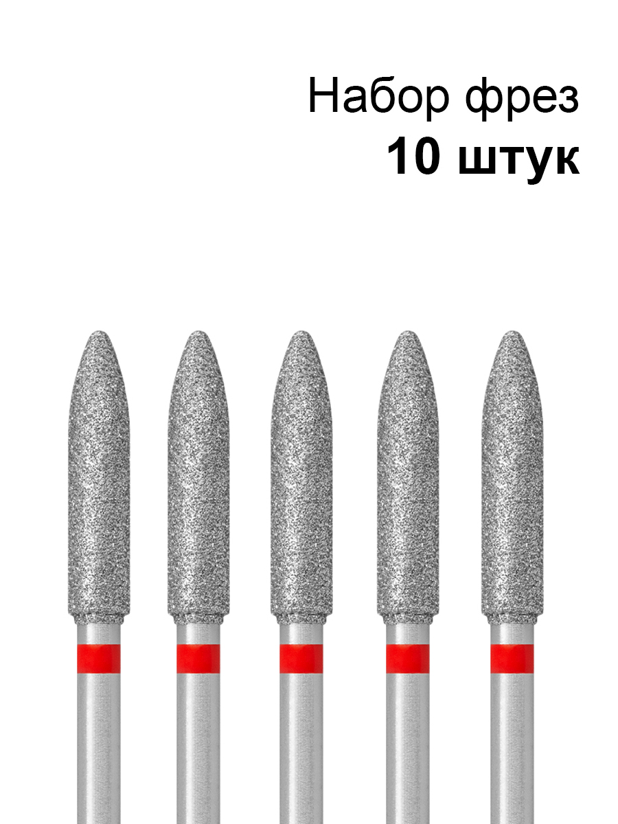 Кристалл, набор №128 фреза алмазная пуля L150 856.104.275.150.033 (мягкая, d3.3мм), 10 шт