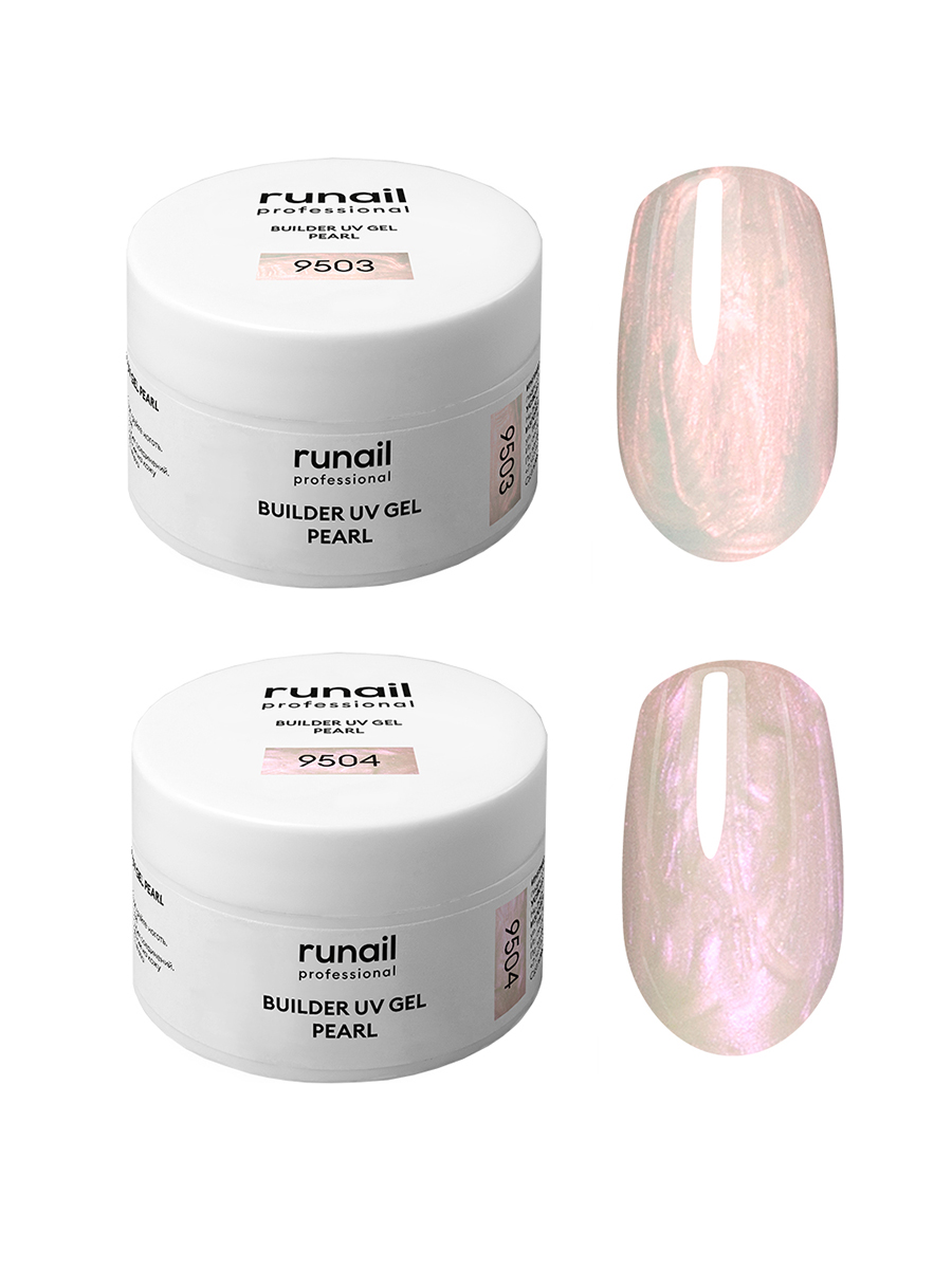 RuNail, набор №66 моделирующий УФ-гель c жемчужным эффектом PEARL (2 оттенка по 15 гр)