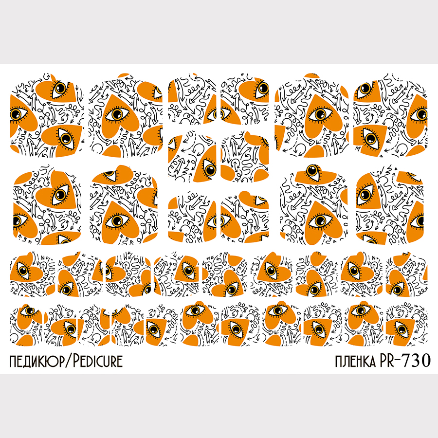 Anna Tkacheva, наклейки пленки для педикюра PR-730 Anna Tkacheva, наклейки пленки для педикюра PR-730