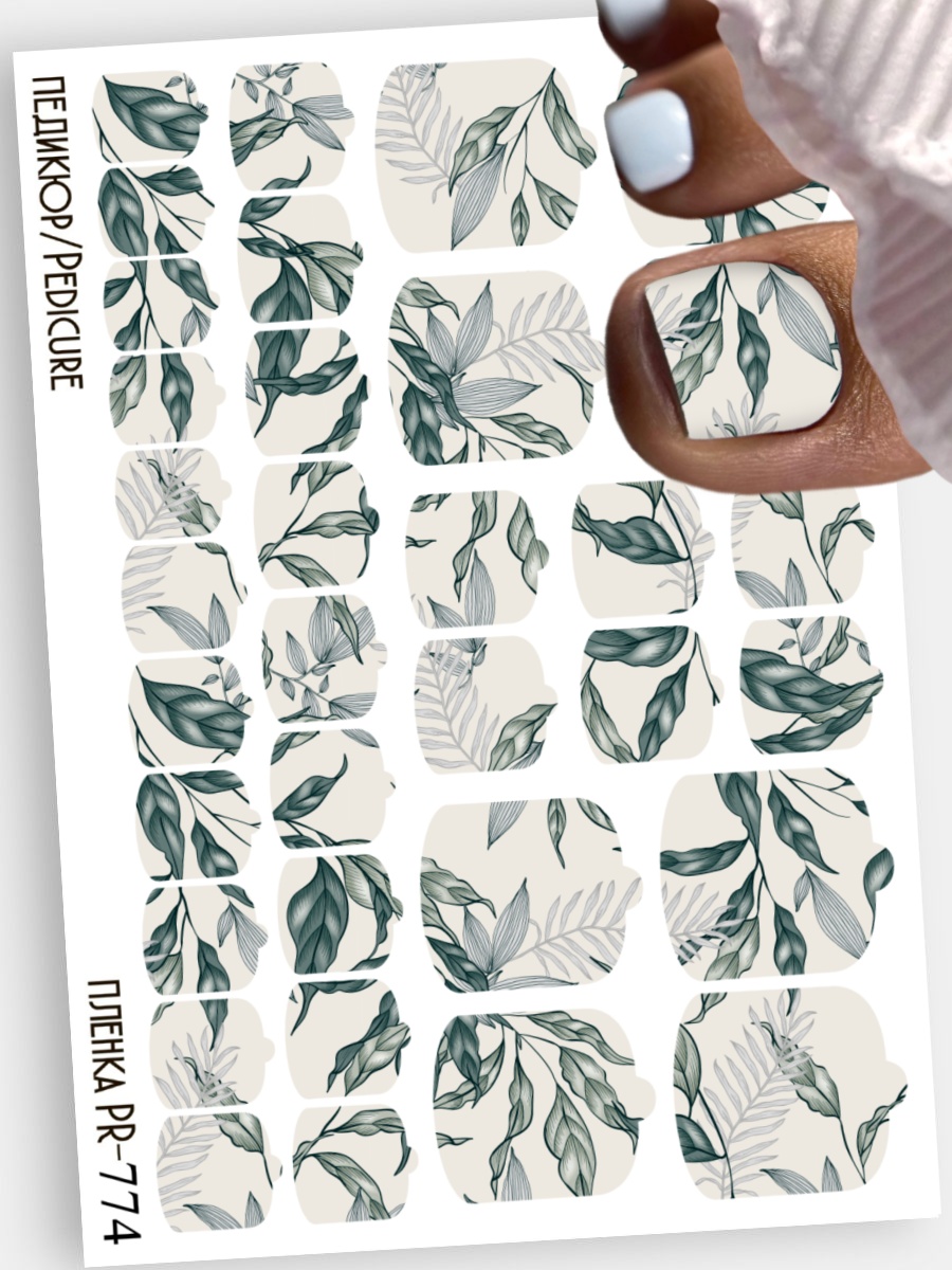 Anna Tkacheva, наклейки пленки для педикюра PR-774 Anna Tkacheva, наклейки пленки для педикюра PR-774