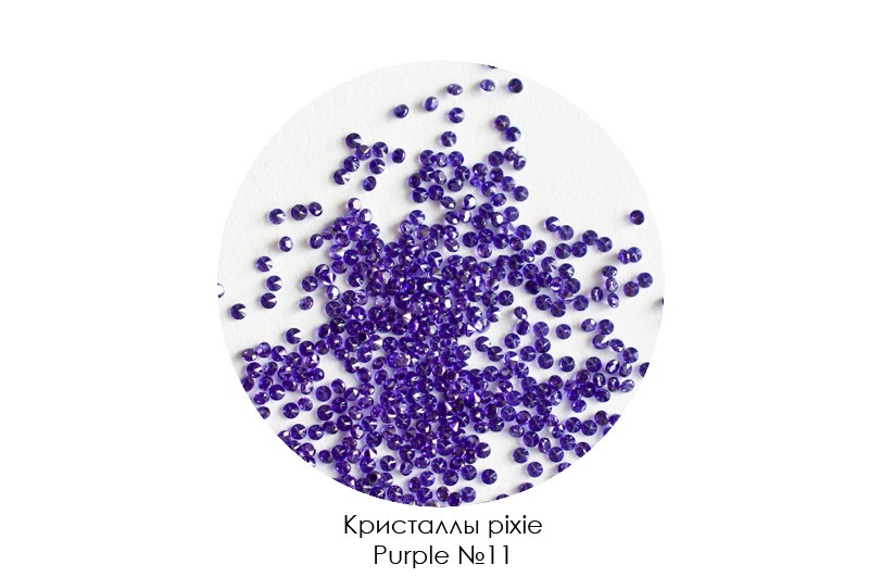 Кристаллы pixie, Purple №11