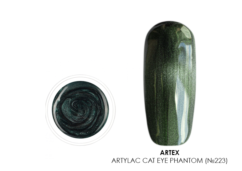 Artex, Artylac cat eye phantom - крем гель-лак "Кошачий глаз" (№223), 5 гр
