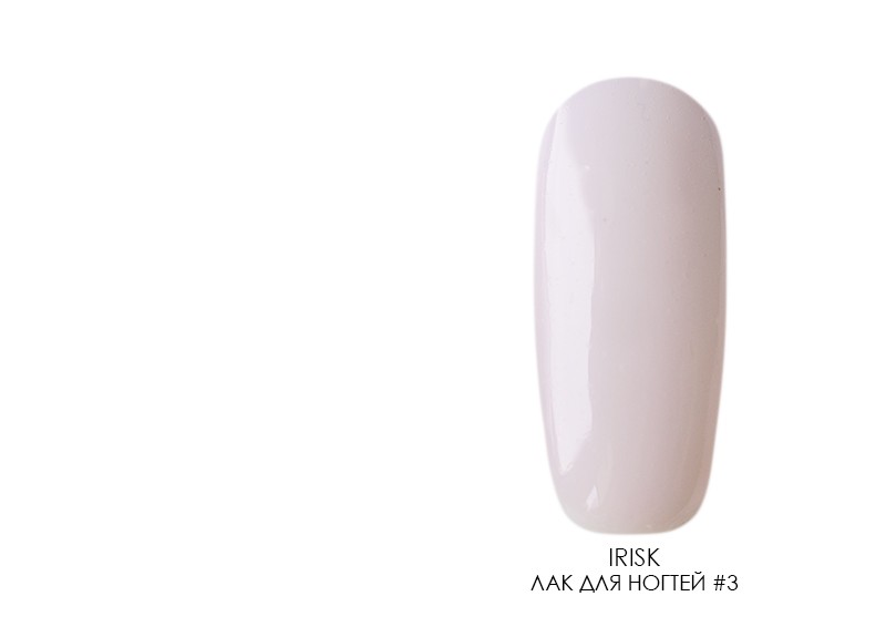 Irisk, лак для ногтей (New Collection, №003), 8 мл