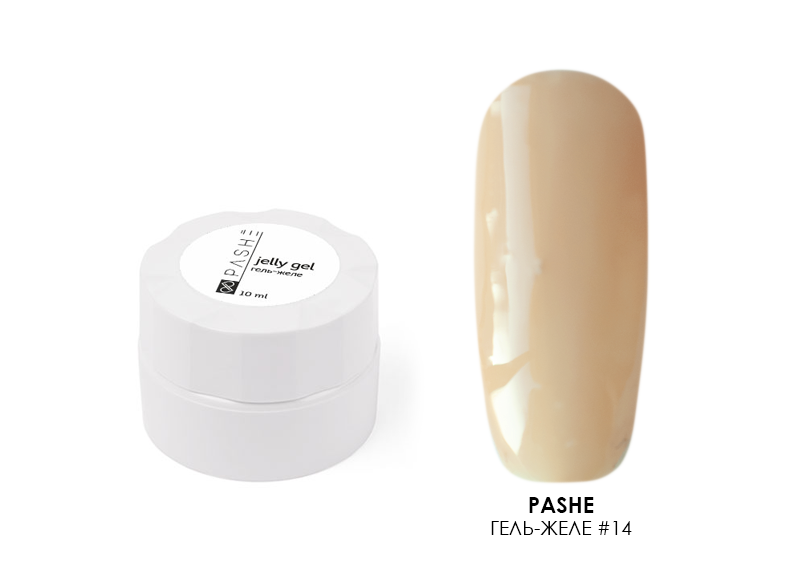 PASHE, гель-желе для моделирования ногтей (№14 камуфляж карамельно-бежевый), 10 мл