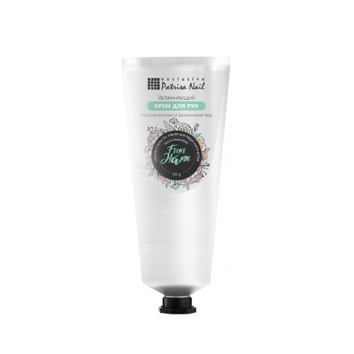 УЦЕНКА, Patrisa nail, крем увлажняющий для рук "Рисовое молочко и васильковый мед", 50 гр