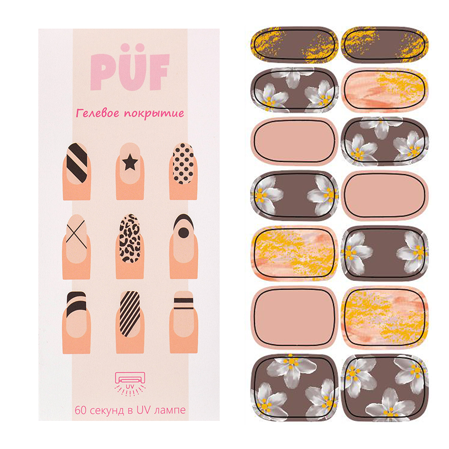 Puf, гелевые пленки для ногтей JK008 Puf, гелевые пленки для ногтей JK008