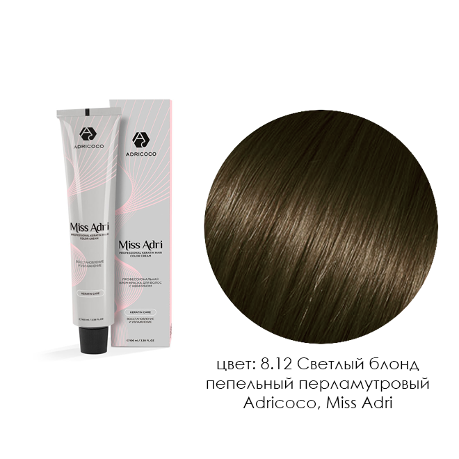 Adricoco, Miss Adri - крем-краска для волос (8.12 Светлый блонд пепельный перламутровый), 100 мл