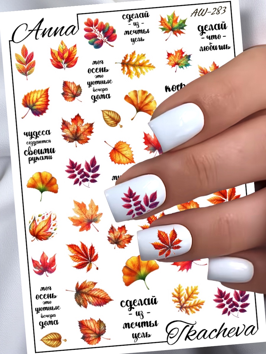 Anna Tkacheva, слайдер-дизайн AW-283