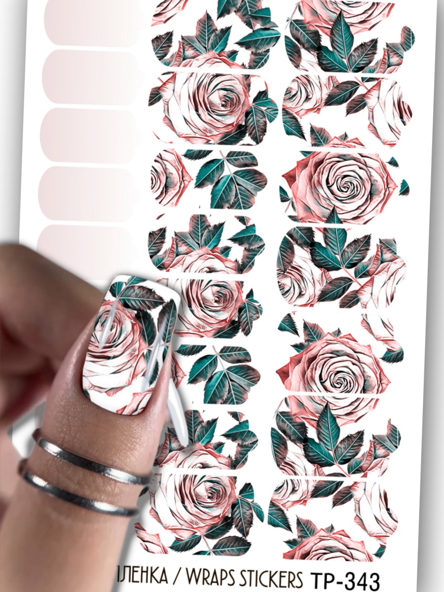 Дизайн ногтей. Товар: Anna Tkacheva, наклейки пленки для дизайна ногтей TP-343