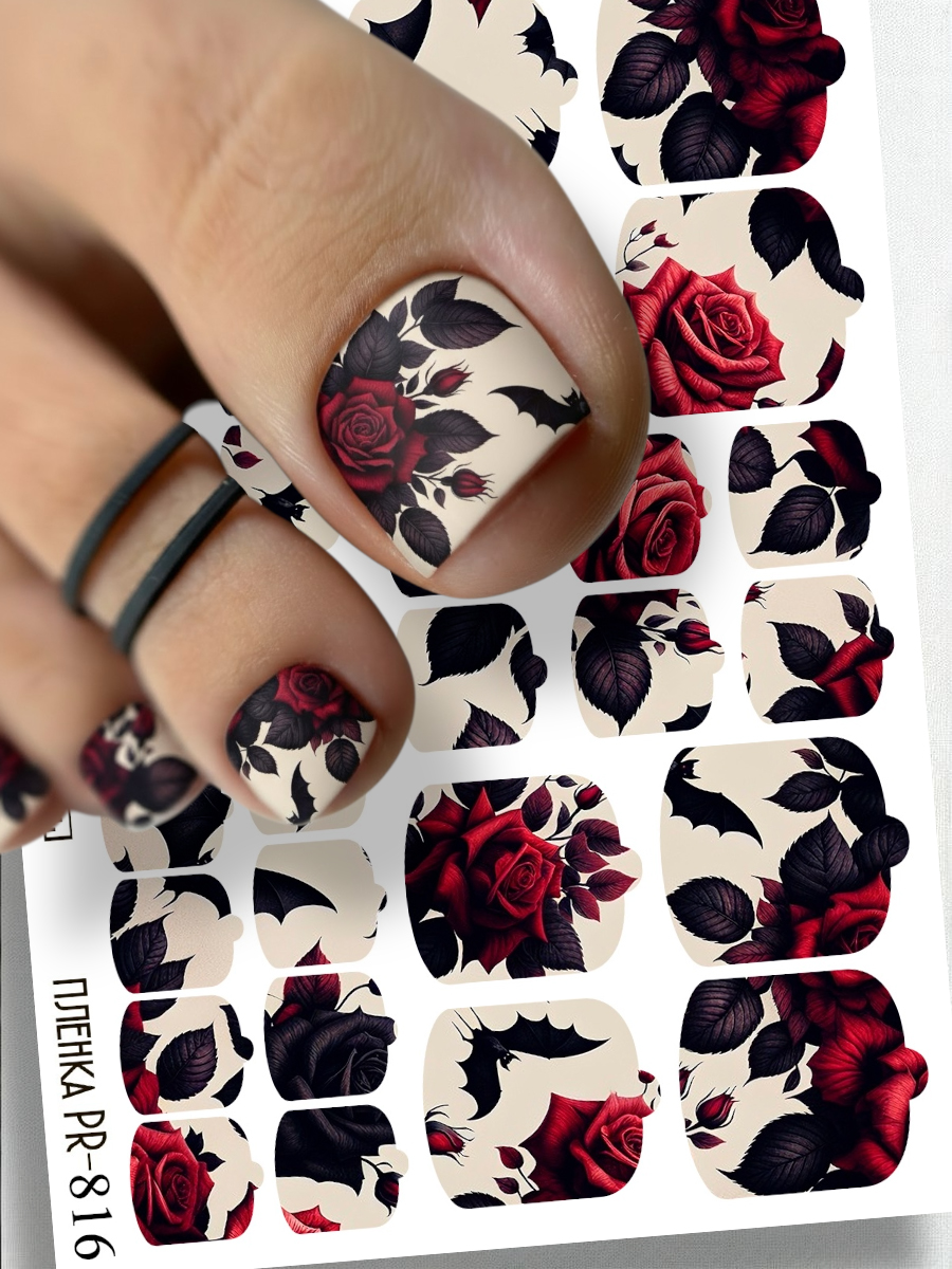 Anna Tkacheva, наклейки пленки для педикюра PR-816