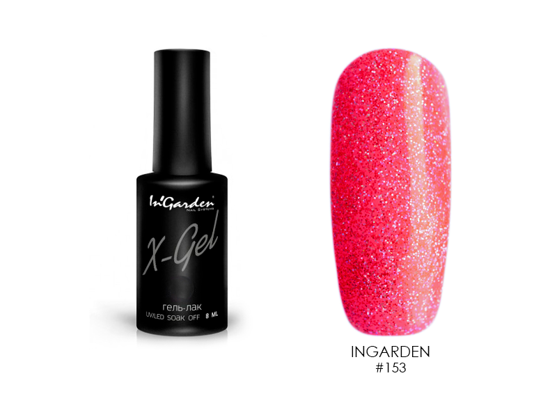 Ingarden, гель-лак X-Gel (№153), 8 мл