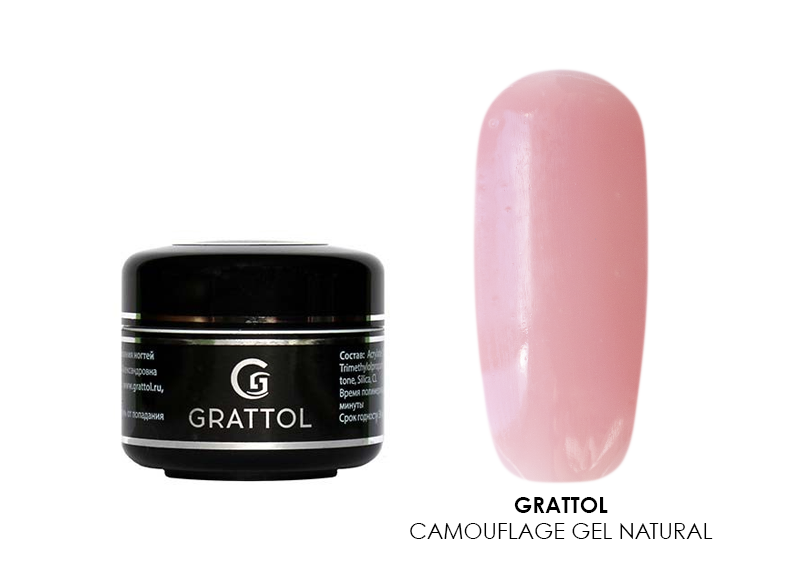 Grattol, Camouflage Gel - гель камуфлирующий (Natural), 15 мл