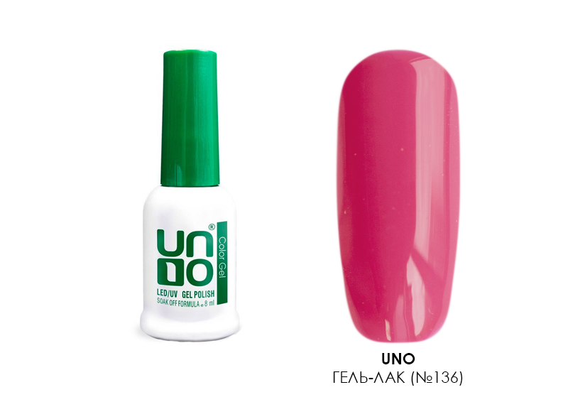 Uno, гель-лак (№136 Sugar Cranberries), 8 мл Uno, гель-лак (№136 Sugar Cranberries), 8 мл