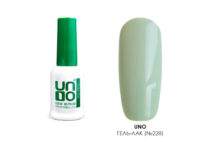 Uno, гель-лак (№228 Green Heather), 8 мл