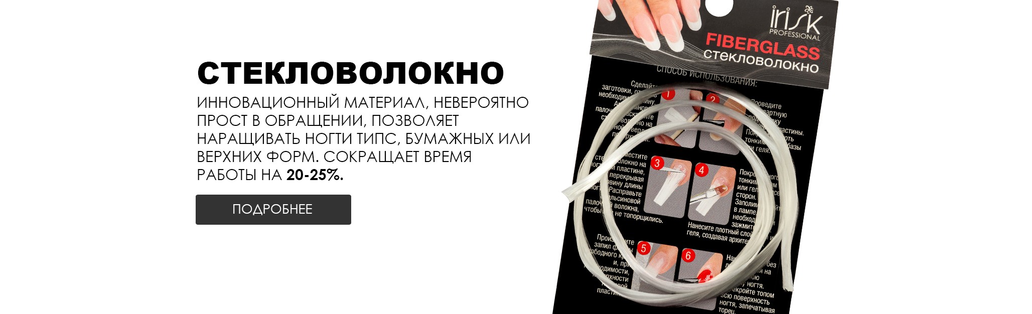 Каталог товаров для дизайна ногтей | Интернет-магазин ODIVA