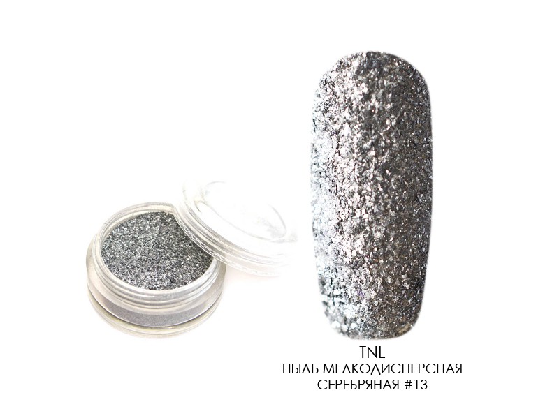 TNL, Пыль мелкодисперсная мерцающая (серебряная №13), 2,5 г