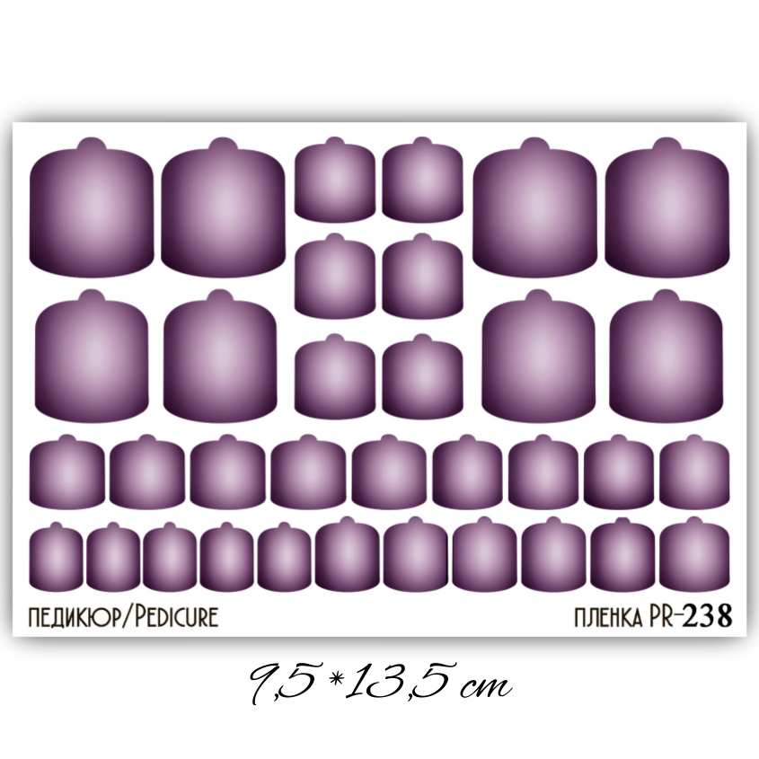 Anna Tkacheva, наклейки пленки для педикюра PR-238