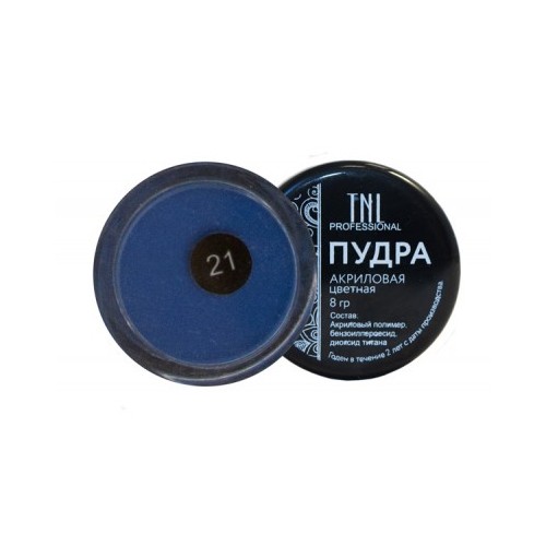 TNL, акриловая пудра №21 (синяя), 8 гр