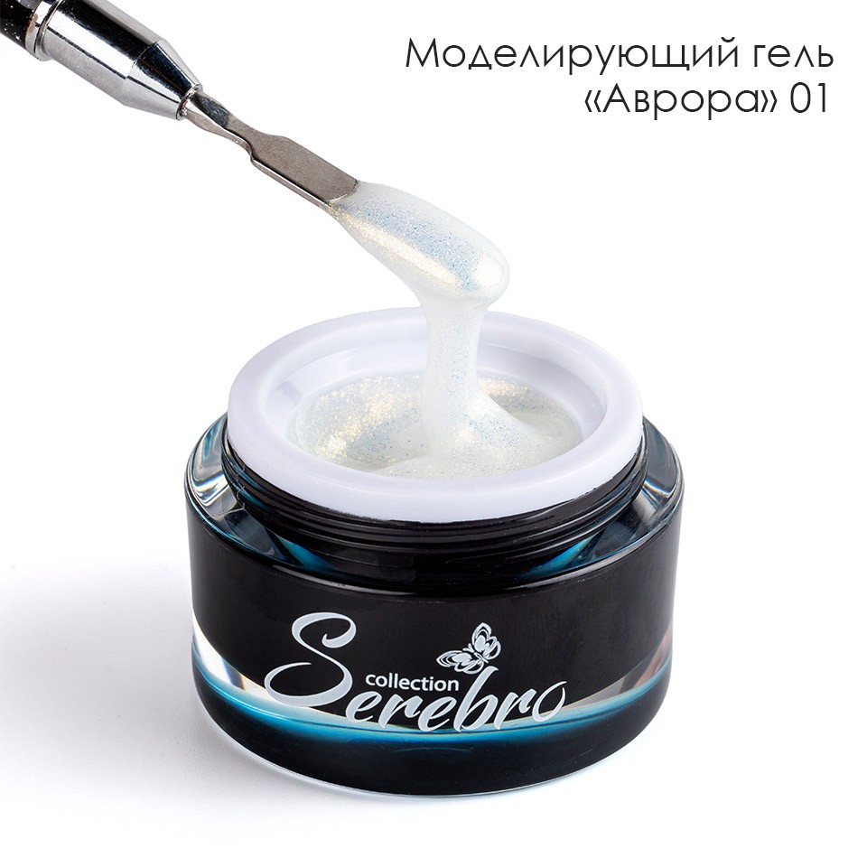 Serebro, моделирующий гель "Аврора" №01, 15 мл Serebro, моделирующий гель "Аврора" №01, 15 мл