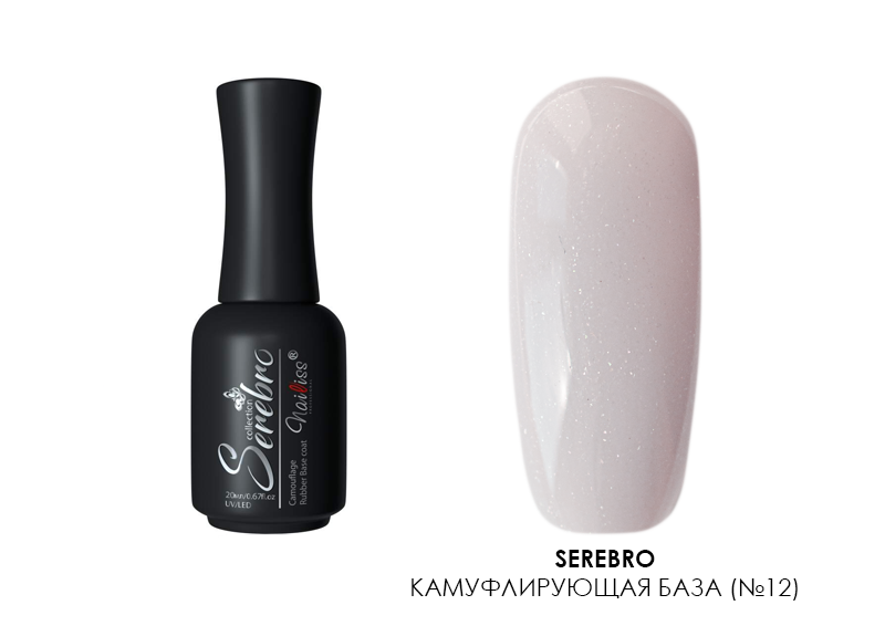 Serebro, каучуковая камуфлирующая база густая с шиммером (№12), 20 мл Serebro, каучуковая камуфлирующая база густая с шиммером (№12), 20 мл