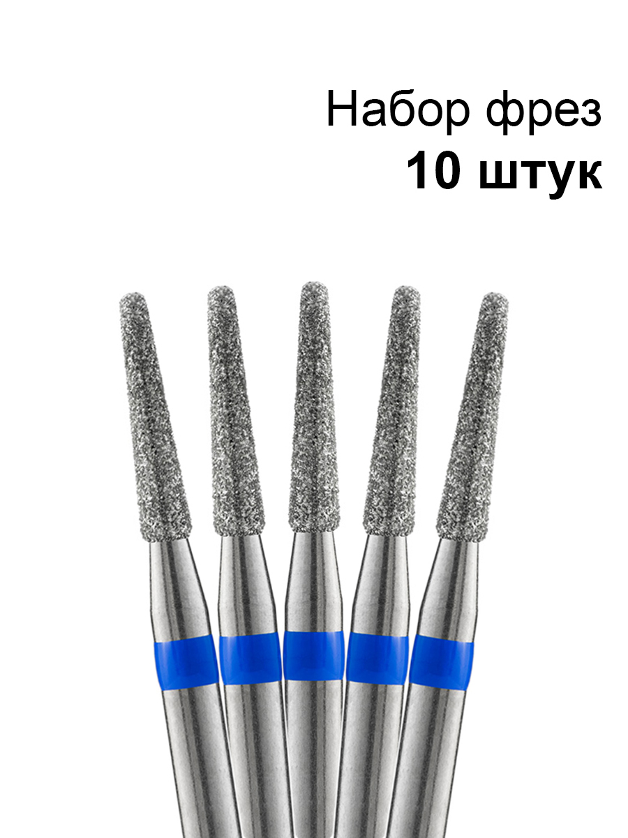 Кристалл, набор №24 фреза алмазная конус 866.104.199.100.021 L100 (средняя, d2.1мм), 10 шт