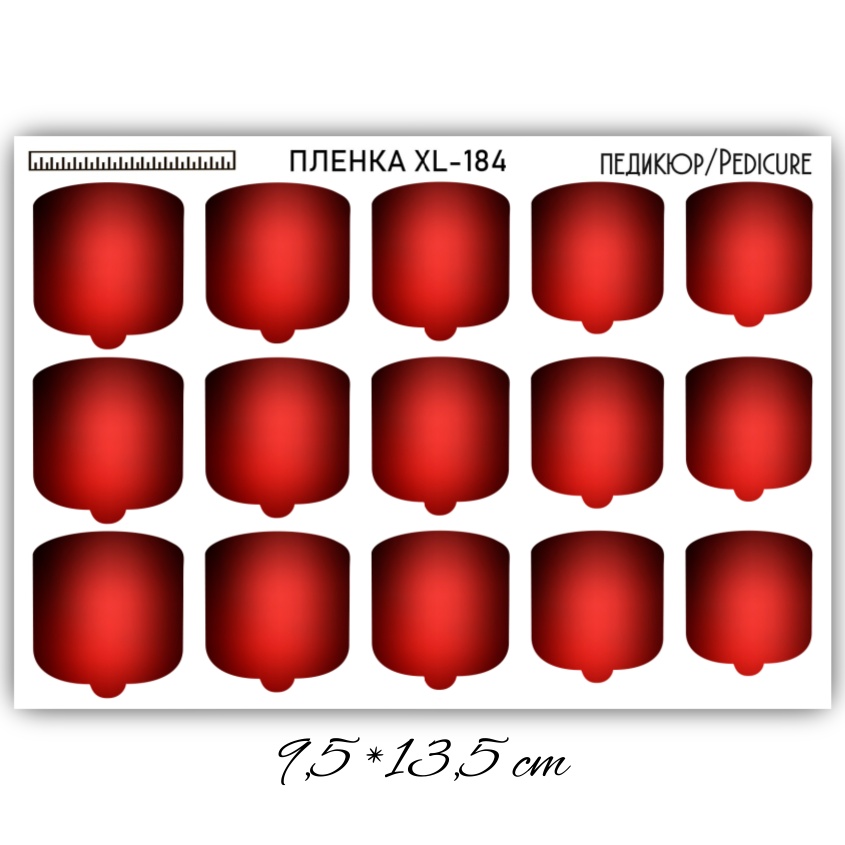 Anna Tkacheva, наклейки пленки для педикюра XL-184 Anna Tkacheva, наклейки пленки для педикюра XL-184