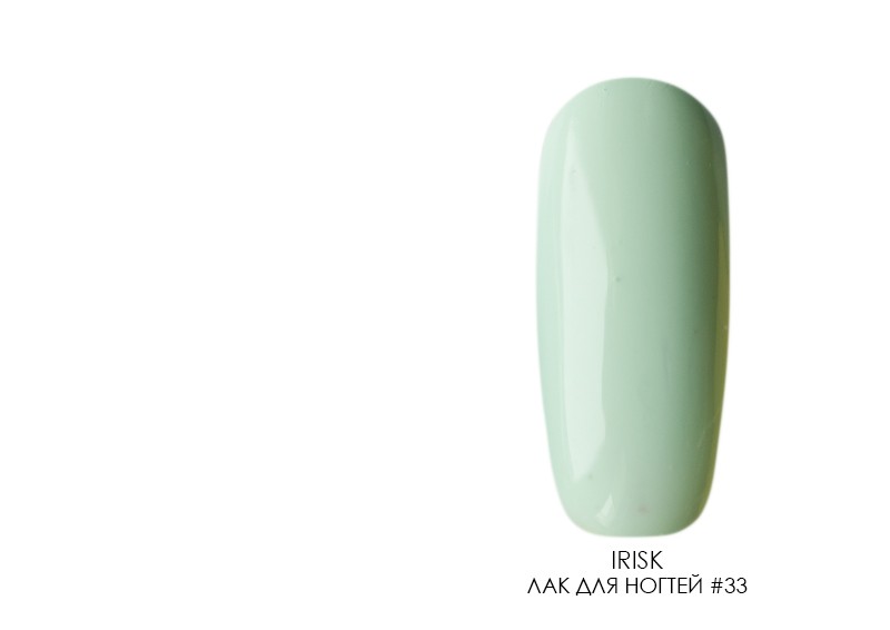 Irisk, лак для ногтей (New Collection, №033), 8 мл