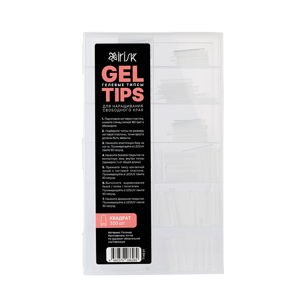 Irisk, гелевые типсы для наращивания УКЗ с центровкой 04 (квадрат), 320 шт