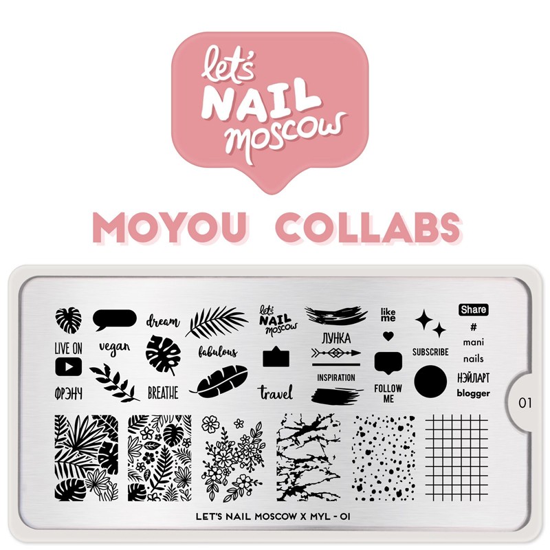 MoYou London, плата для стемпинга (Let