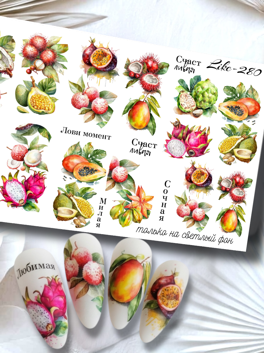 Anna Tkacheva, слайдер-дизайн LIKE-280