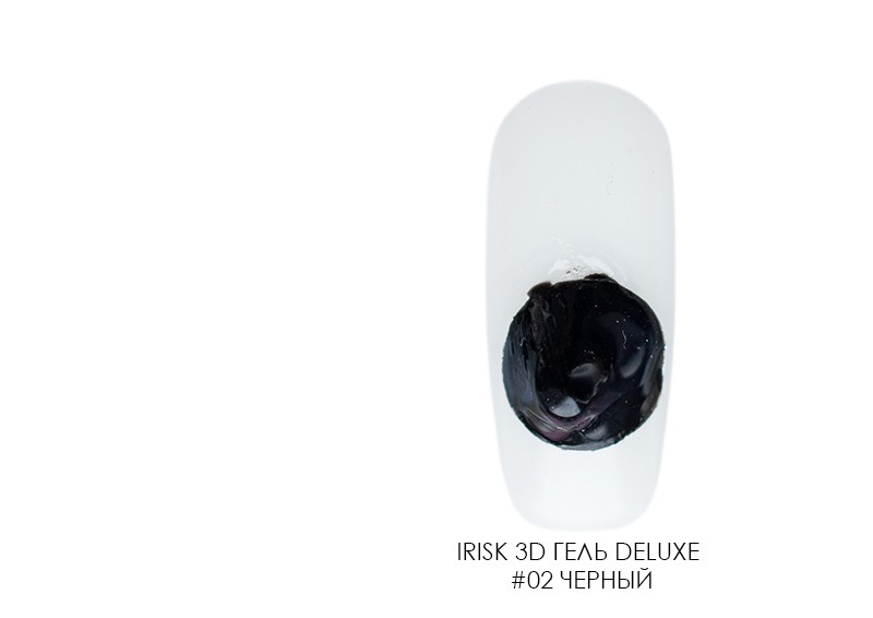 Irisk, 3D Paint Gel Deluxe гелевая краска (02 черная), 5 мл