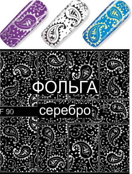 Milv, слайдер-дизайн "F90 серебро"