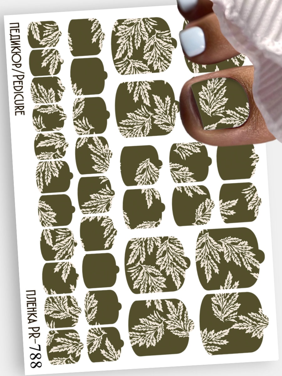 Anna Tkacheva, наклейки пленки для педикюра PR-788