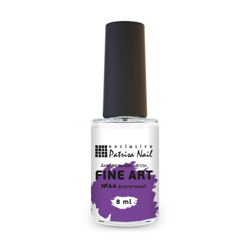 Patrisa nail, акварельные капли "Fine Art" (№A4 фиолетовый), 8 мл