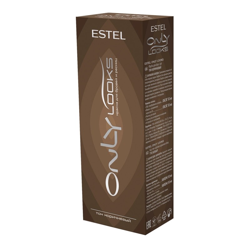 Estel, Only Looks - краска для бровей и ресниц, комплект (602 коричневая)