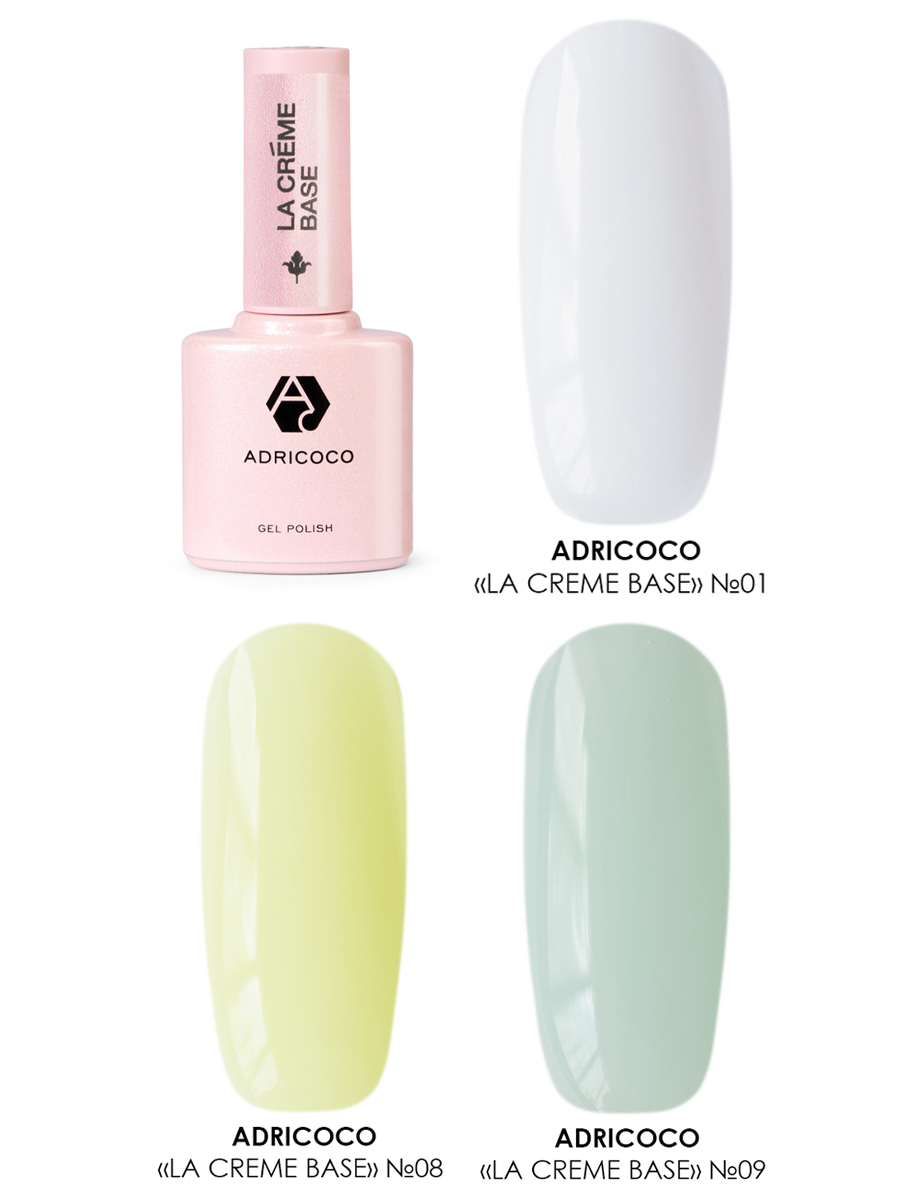Adricoco, набор №96 камуфлирующие базы La creme base (3 оттенка по 10 мл)