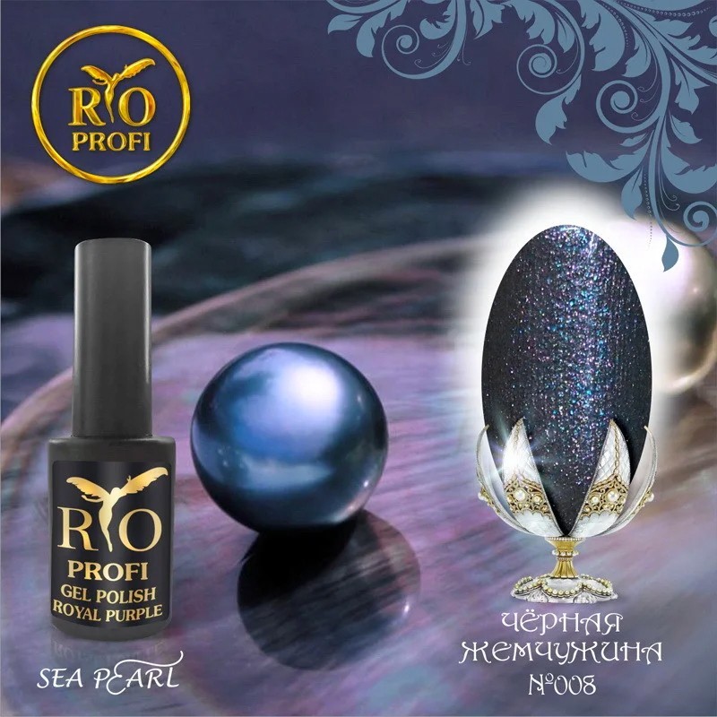 Rio Profi, каучуковый гель-лак Sea Pearl №08, 7 мл