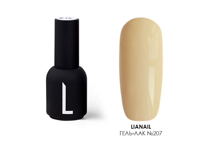 Lianail, гель-лак Creamy Factor №207, 10 мл