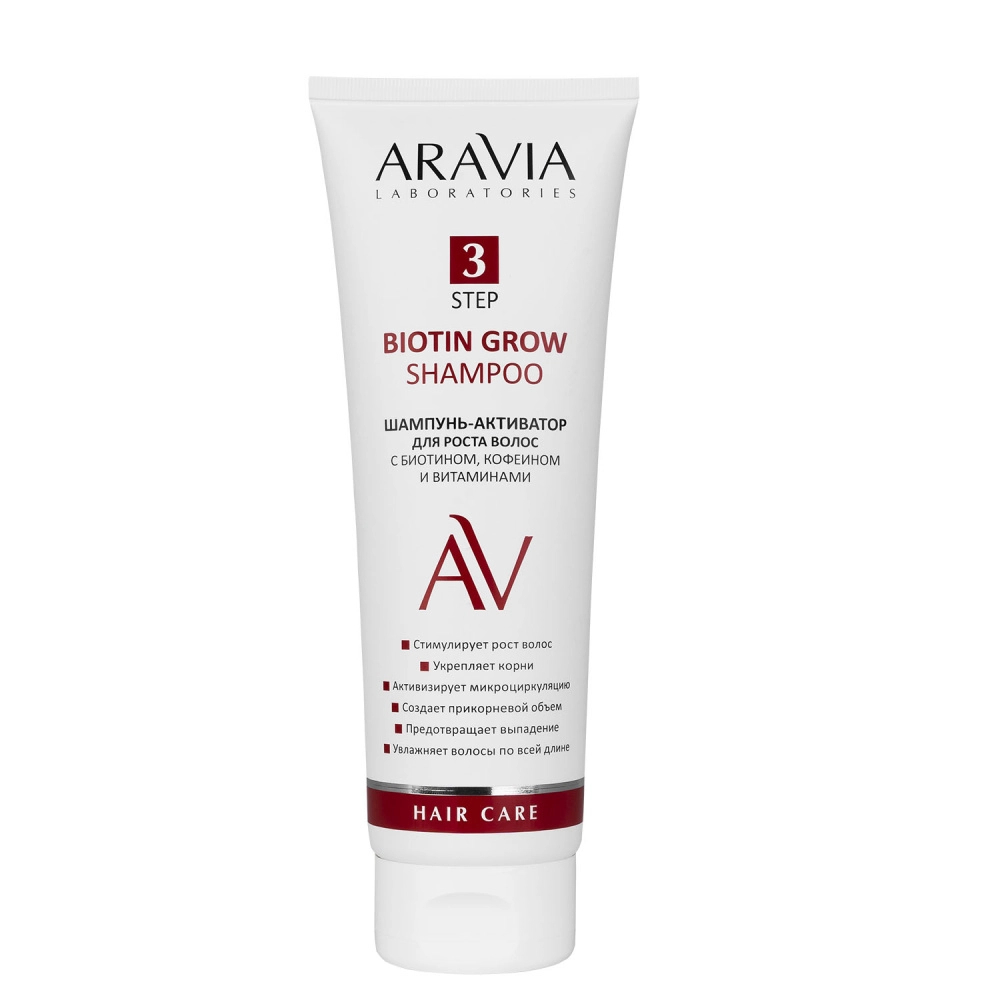 Aravia Laboratories, шампунь-активатор для роста волос с биотином, кофеином и витаминами,250 мл