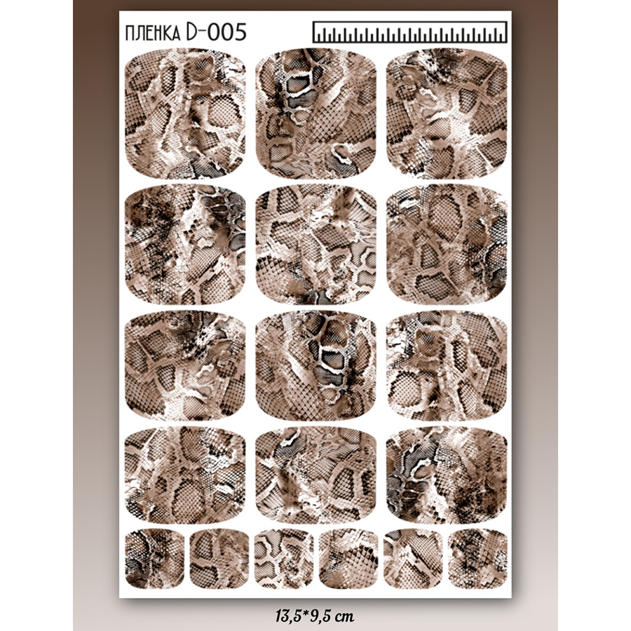 Anna Tkacheva, наклейки пленки для педикюра D-005