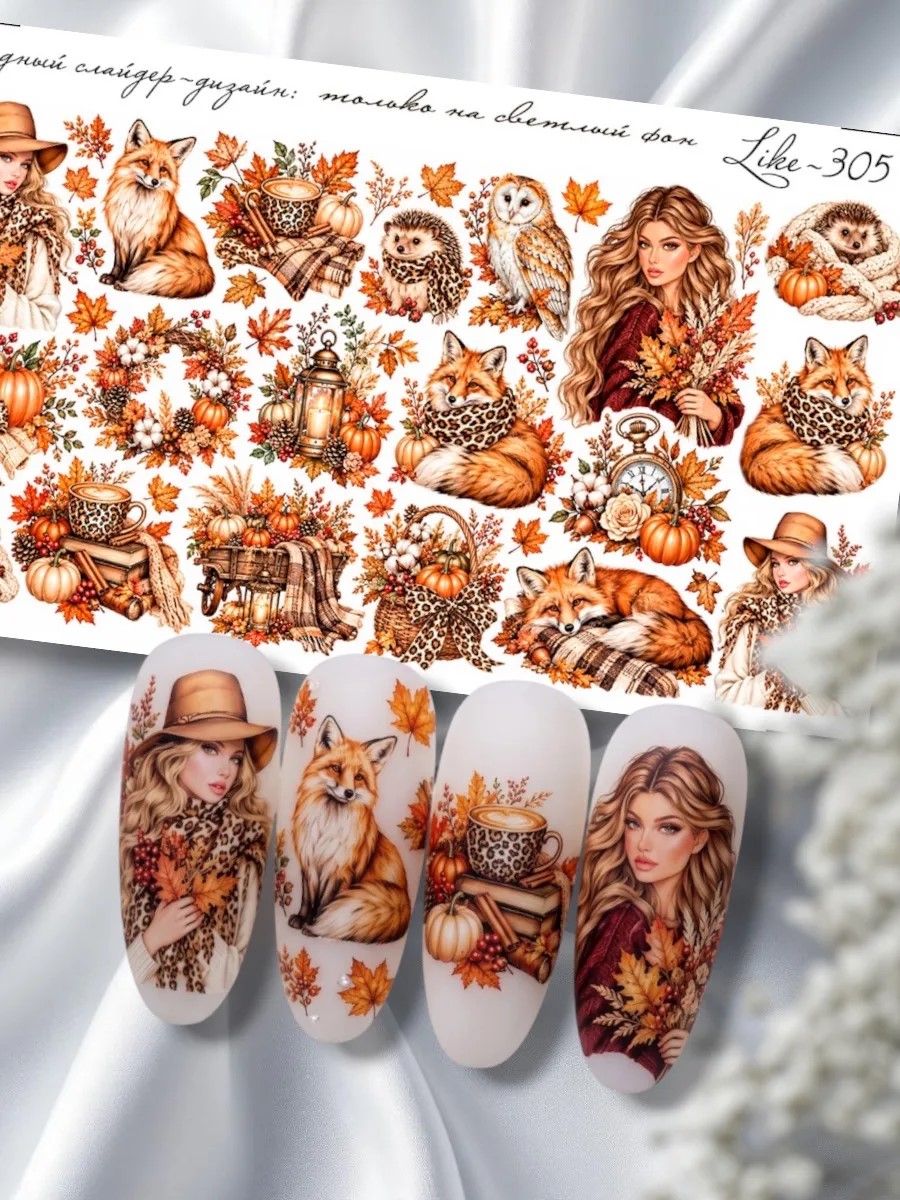 Anna Tkacheva, слайдер-дизайн LIKE-305