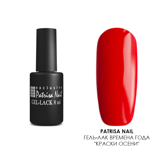 Patrisa nail, гель-лак Времена года "Краски осени", 8 мл Patrisa nail, гель-лак Времена года "Краски осени", 8 мл