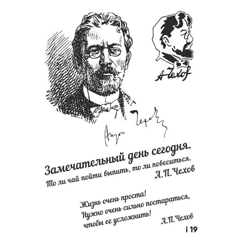 Milv, тату переводные для тела "I 019"