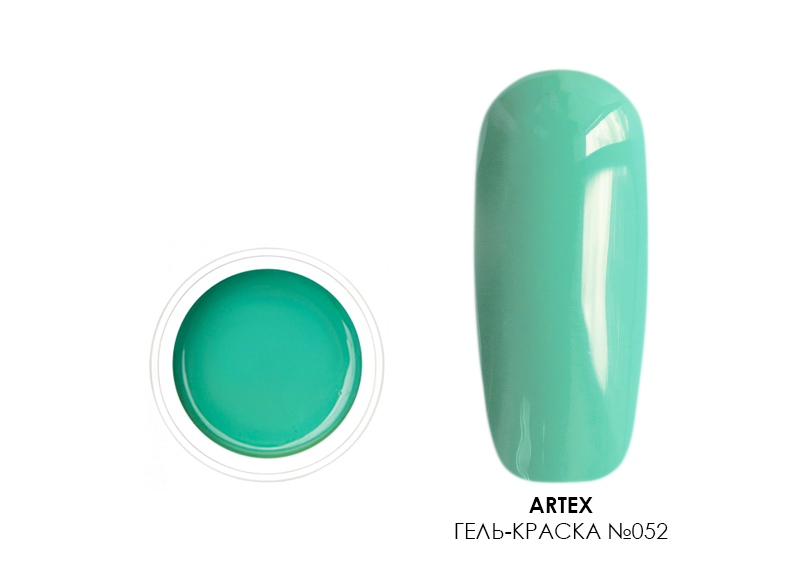 Artex, Artygel - гель-краска без л/с (052 персидский зеленый), 10 гр