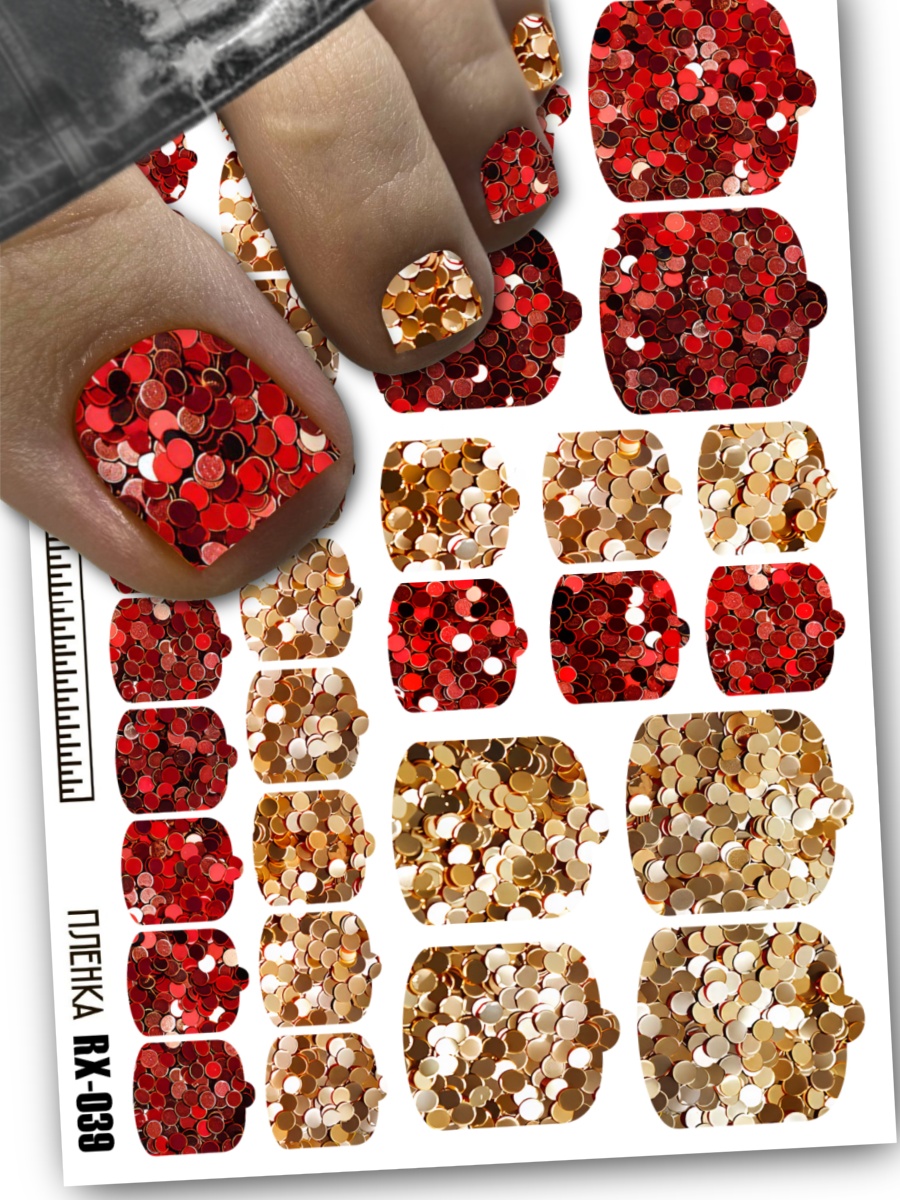 Дизайн ногтей. Товар: Anna Tkacheva, металлизированные наклейки пленки для педикюра RX-039