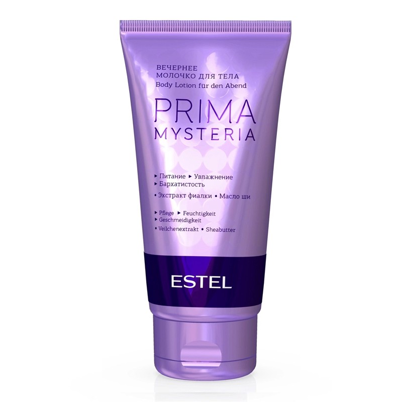 Estel, Prima Mysteria - вечернее молочко для тела, 150 мл Estel, Prima Mysteria - вечернее молочко для тела, 150 мл
