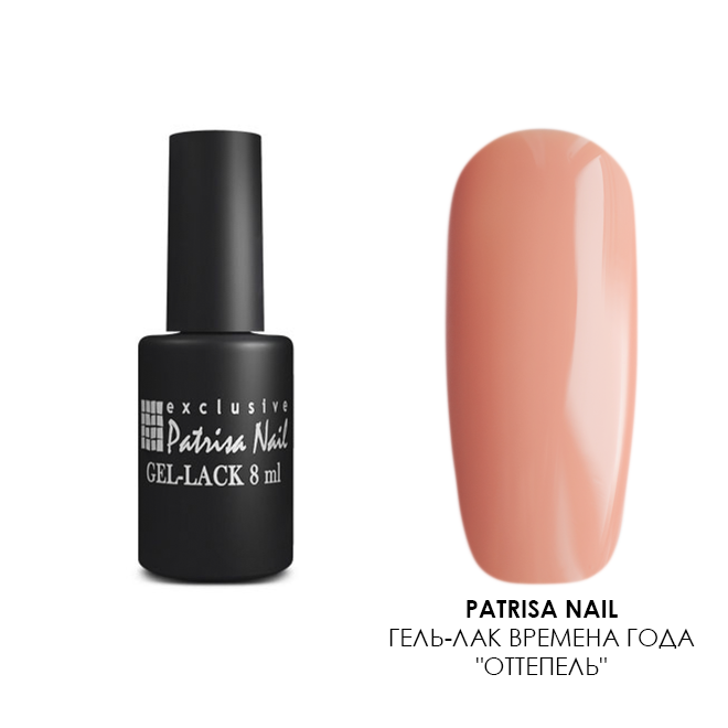 Patrisa nail, гель-лак Времена года "Оттепель", 8 мл Patrisa nail, гель-лак Времена года "Оттепель", 8 мл