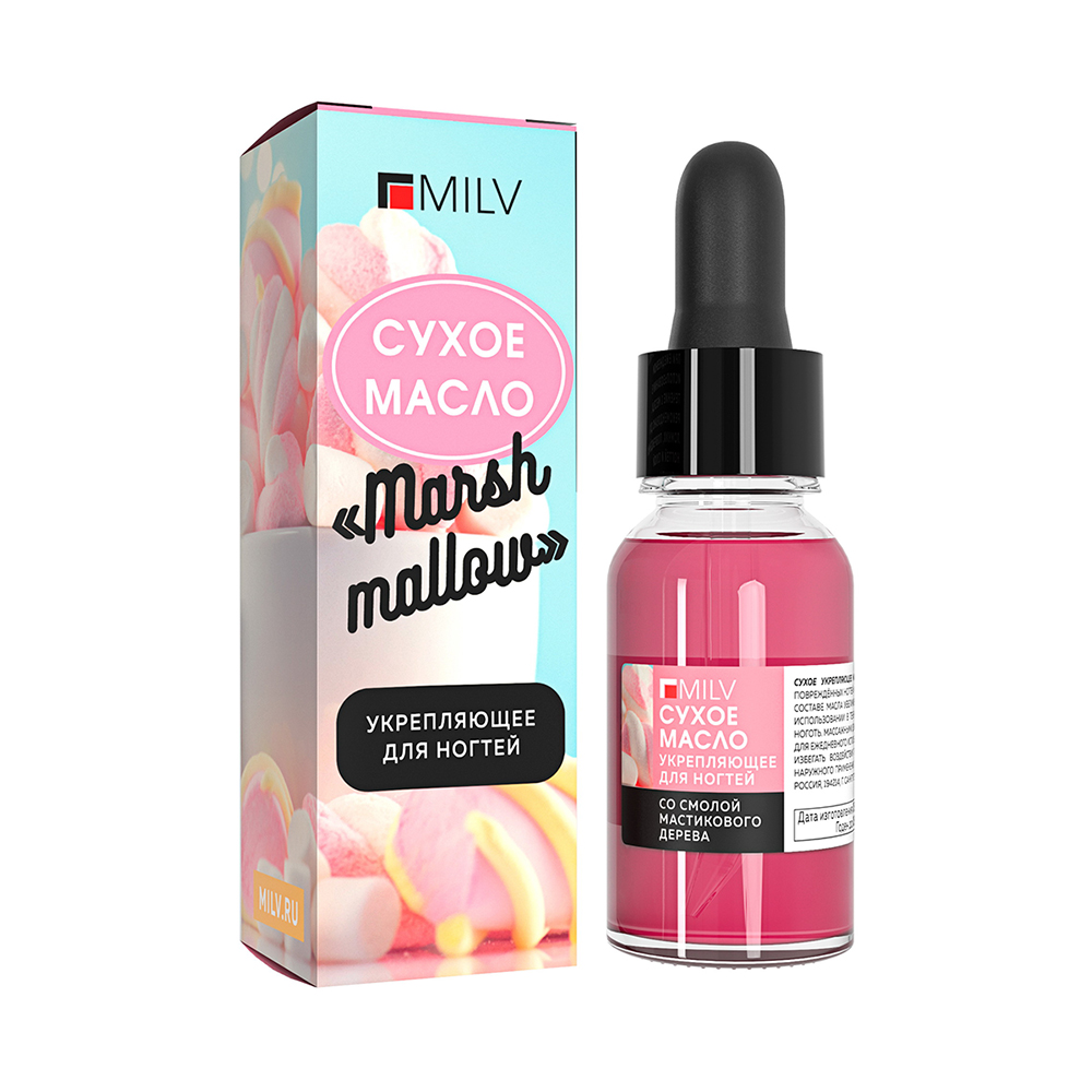 Milv, сухое укрепляющее масло для ногтей "MARSHMALLOW", 15 мл