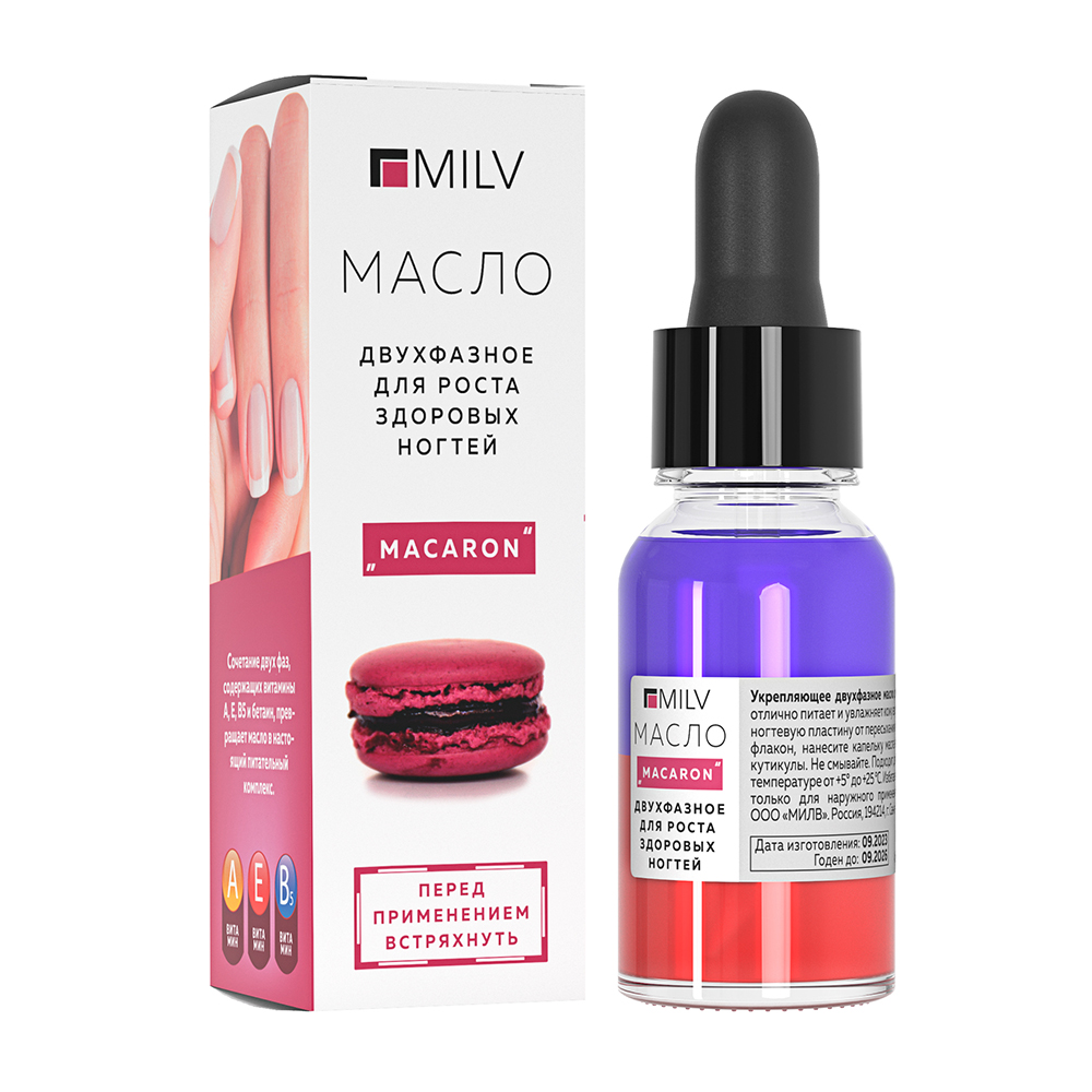 Milv, укрепляющее двухфазное масло для ногтей "MACARON", 15 мл