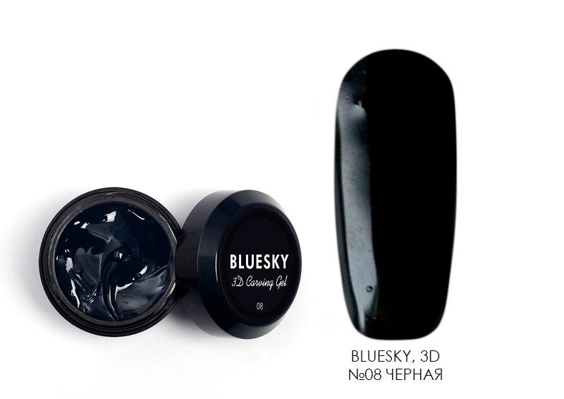 Bluesky, 3D Carving Gel - гель-паста (№08 черная), 8 мл